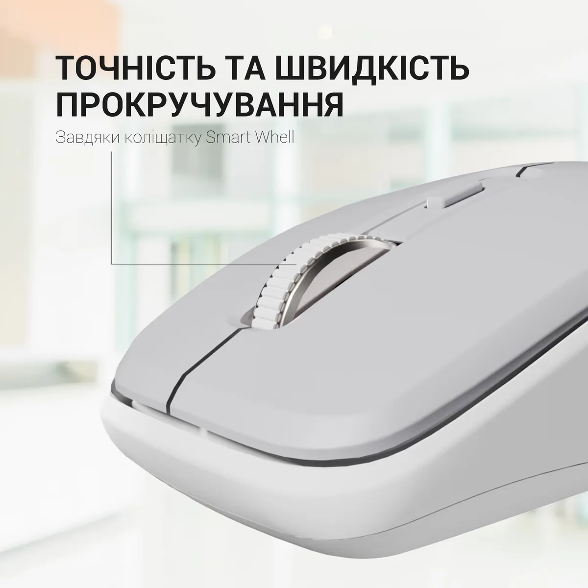 Миша бездротова OfficePro M267G Gray - мініатюра 11
