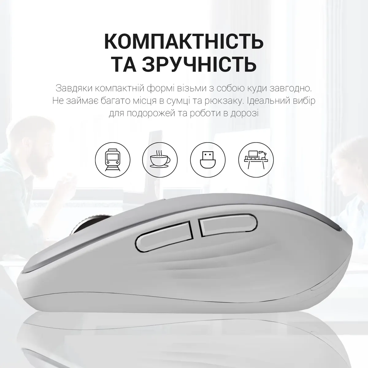 Миша бездротова OfficePro M267G Gray - мініатюра 12