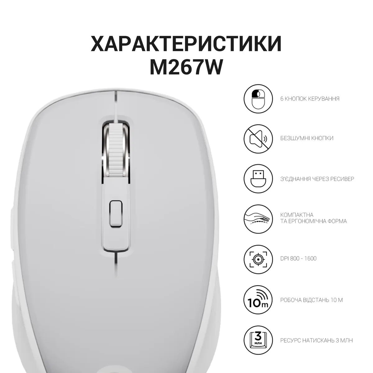 Миша бездротова OfficePro M267G Gray - мініатюра 13