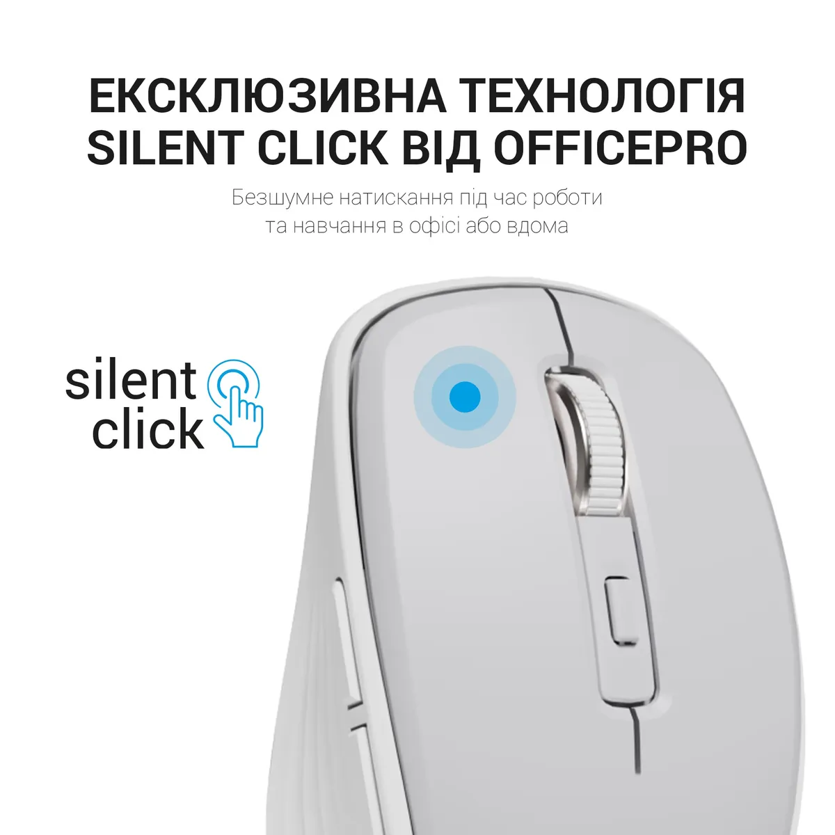 Миша бездротова OfficePro M267G Gray - мініатюра 16