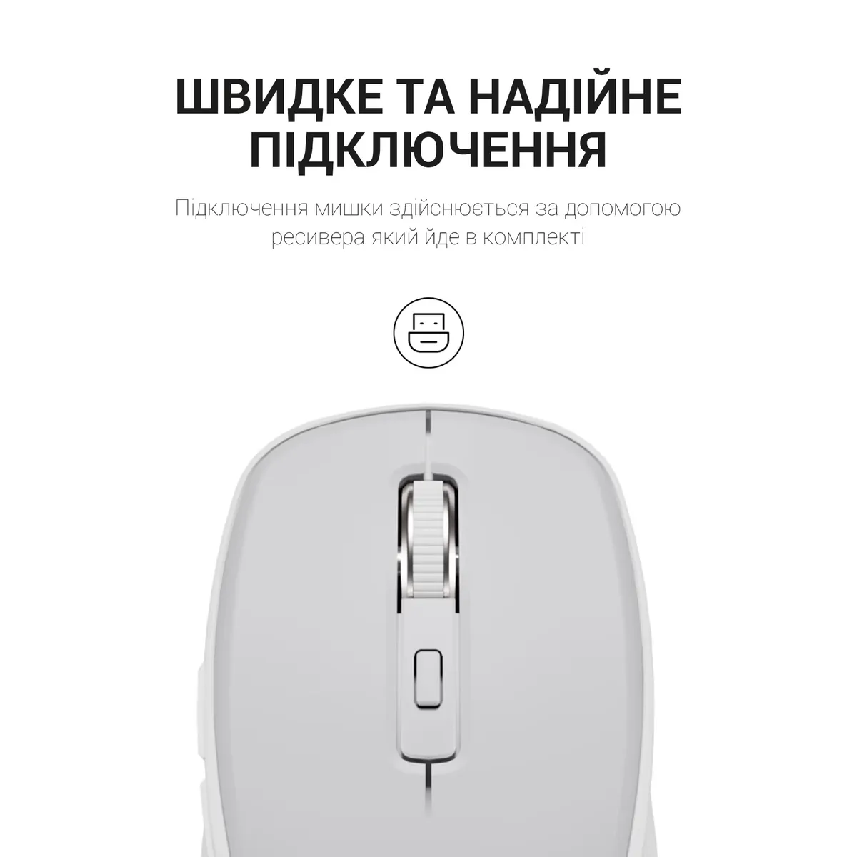 Миша бездротова OfficePro M267G Gray - мініатюра 7