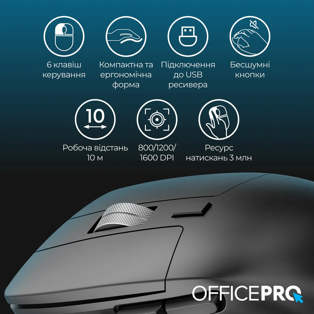 Миша бездротова OfficePro M395B Black - мініатюра 5
