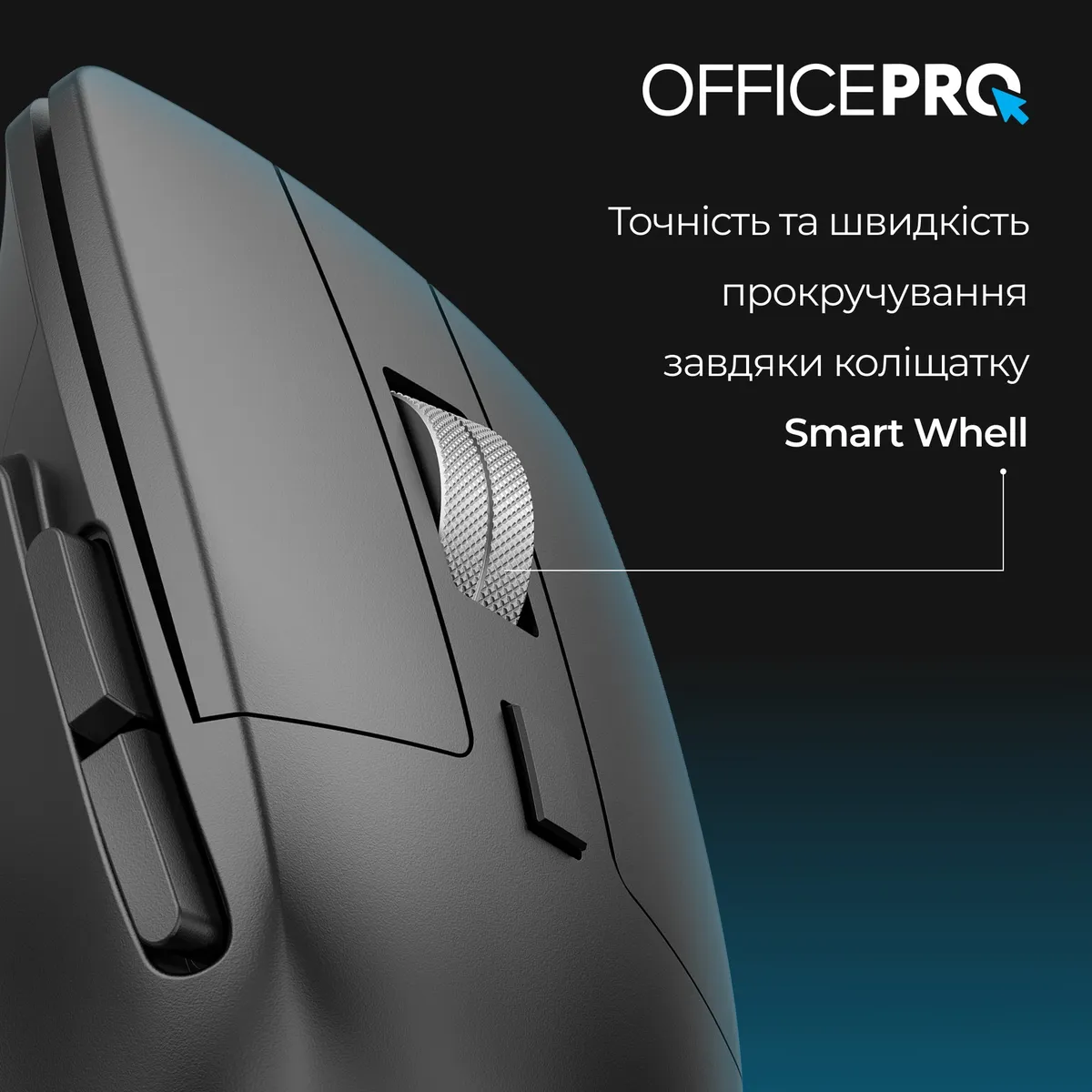 Миша бездротова OfficePro M395B Black - мініатюра 6