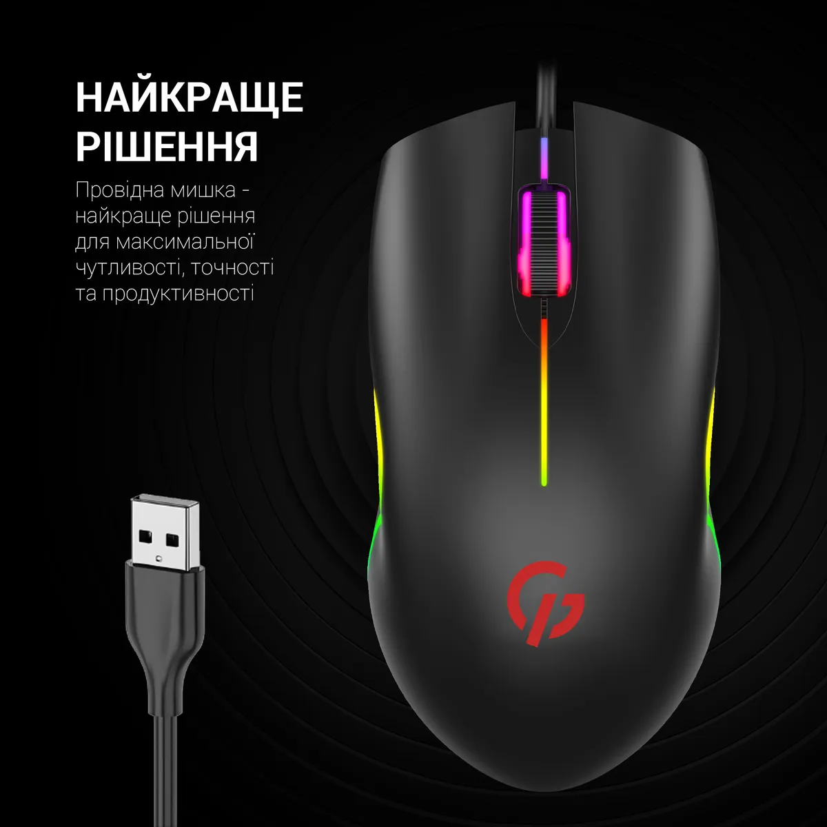 Миша GamePro GM117 Black - мініатюра 5