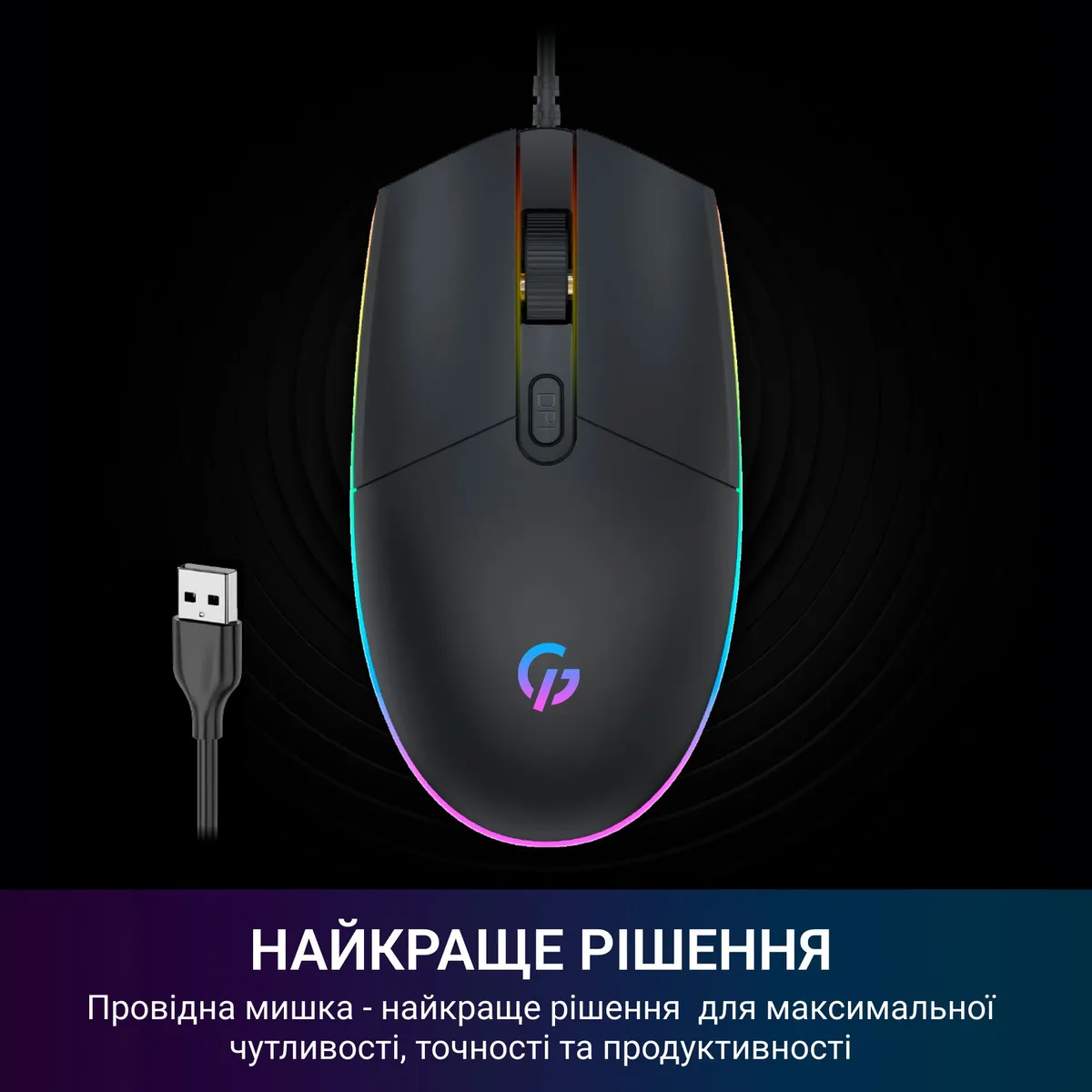 Миша GamePro GM152 Black - мініатюра 6