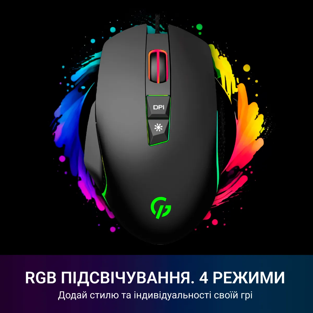 Миша GamePro Nitro GM365 Black - зображення 1