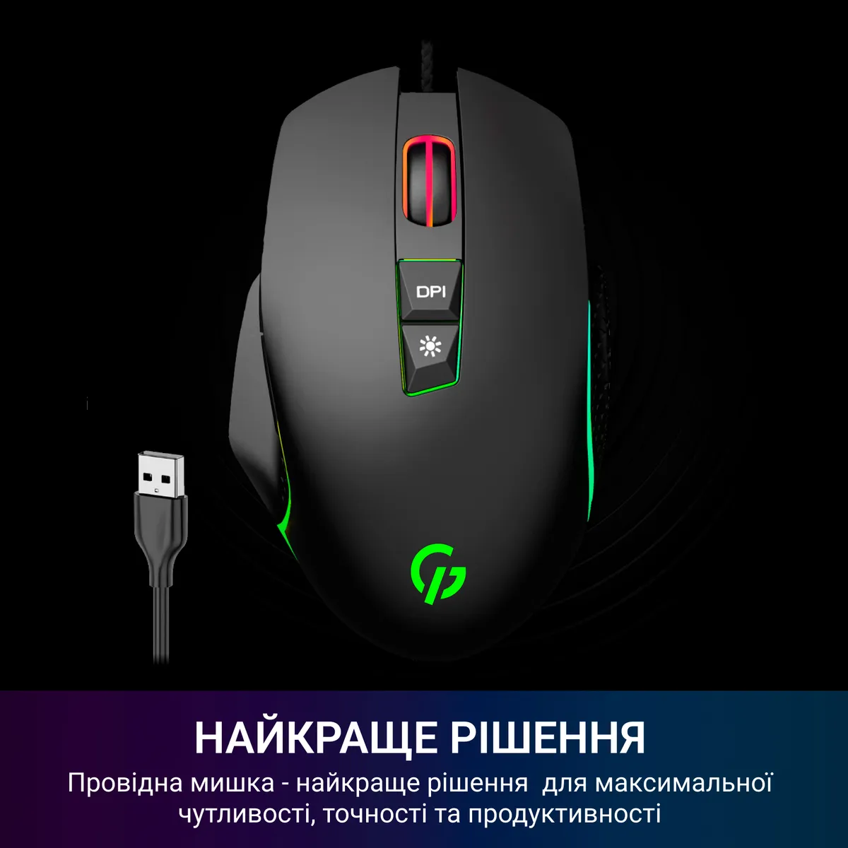 Миша GamePro Nitro GM365 Black - мініатюра 4