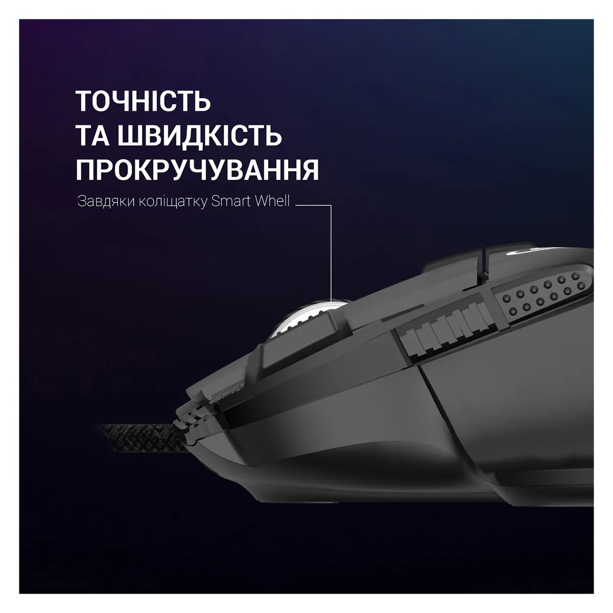 Миша GamePro GM500B Black - мініатюра 7