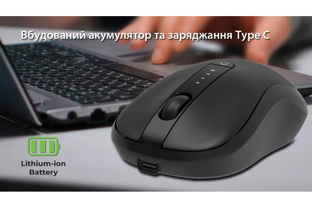 Миша бездротова REAL-EL RM-450W Black - мініатюра 10