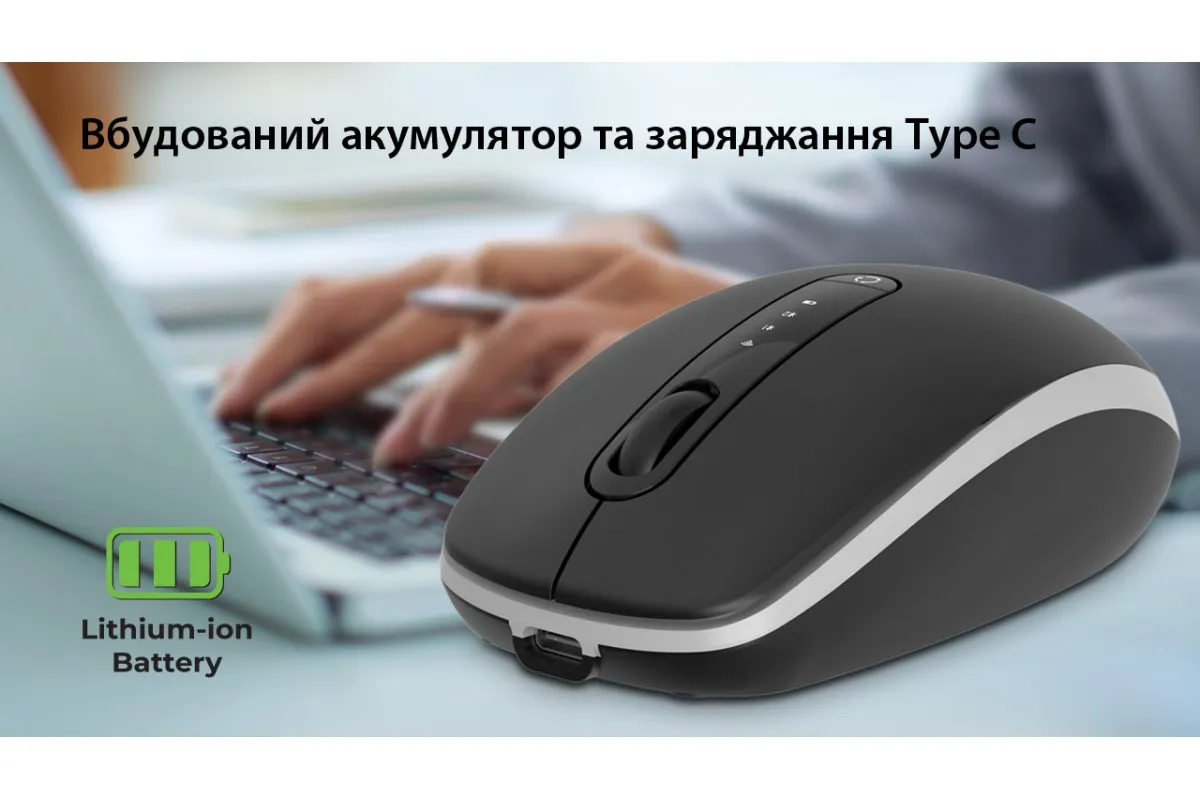 Миша бездротова REAL-EL RM-455W Black - мініатюра 14