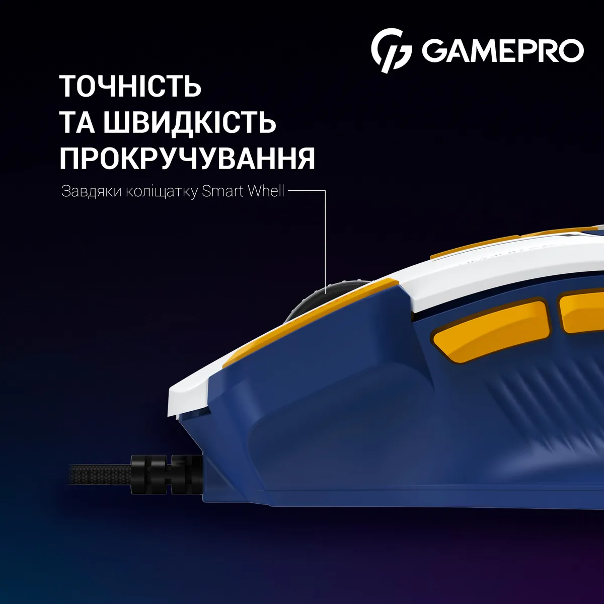 Миша GamePro GM300BL Blue-White - мініатюра 12