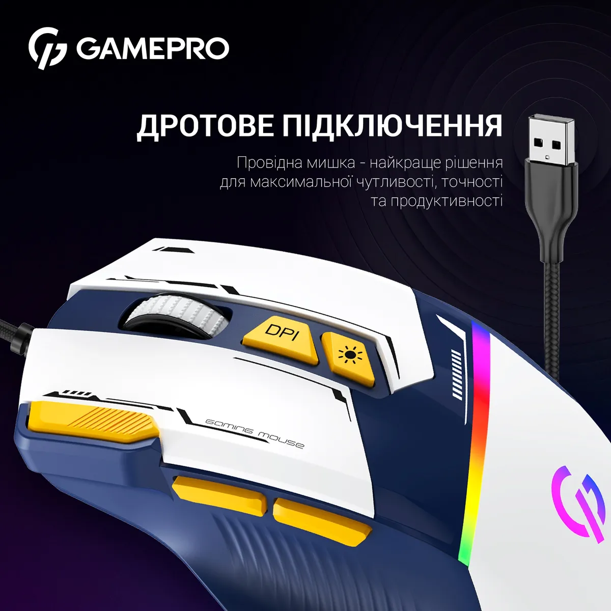 Миша GamePro GM300BL Blue-White - мініатюра 6