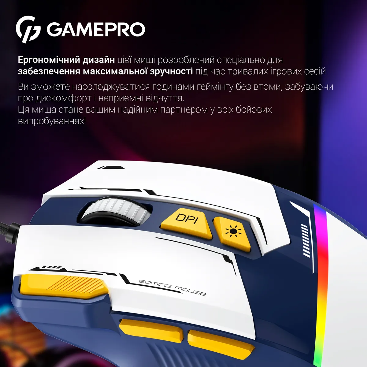 Миша GamePro GM300BL Blue-White - мініатюра 9