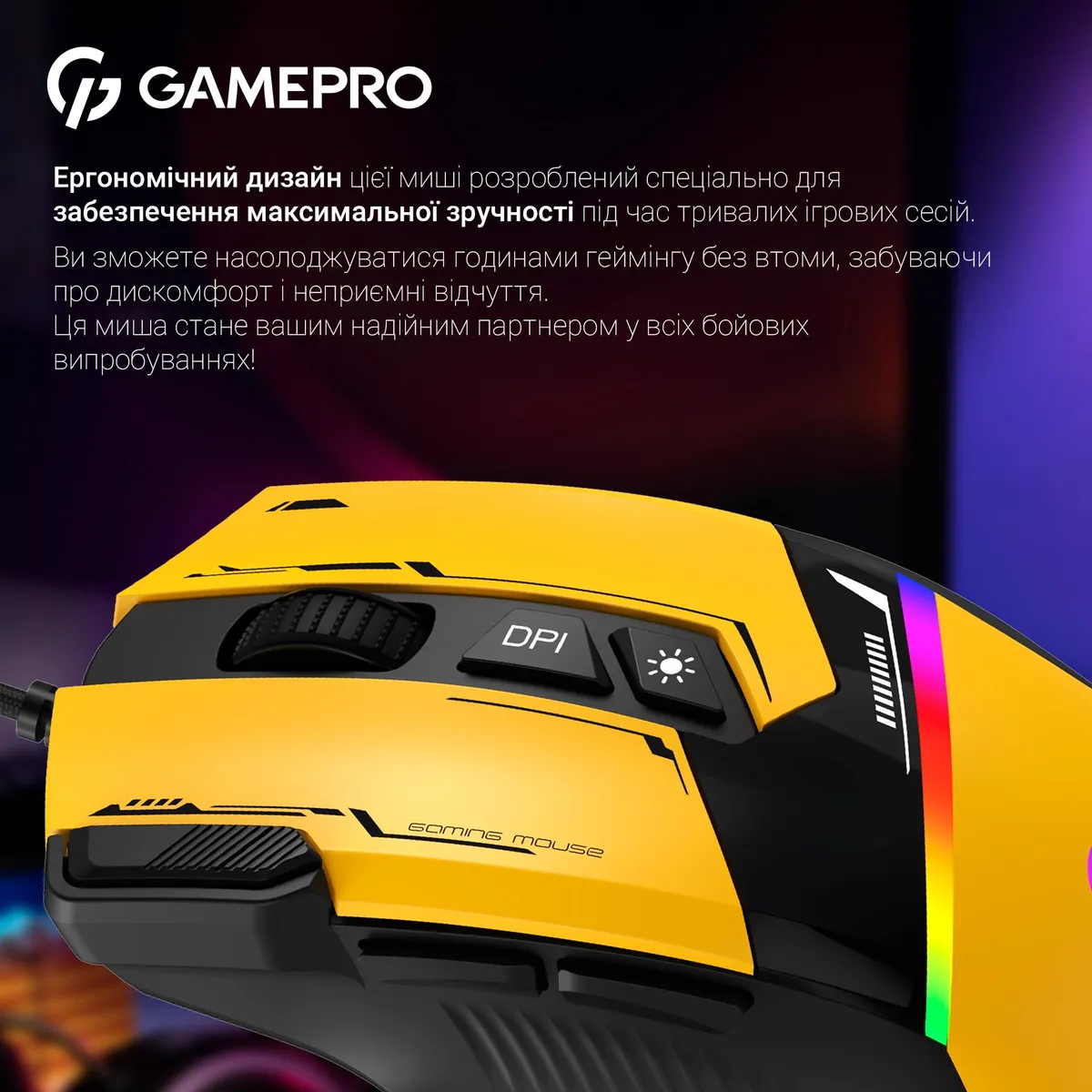 Миша GamePro GM300BL Yellow-Black - мініатюра 10