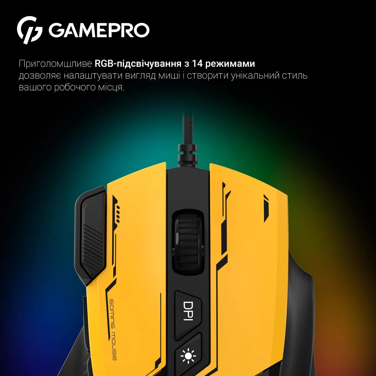Миша GamePro GM300BL Yellow-Black - мініатюра 11