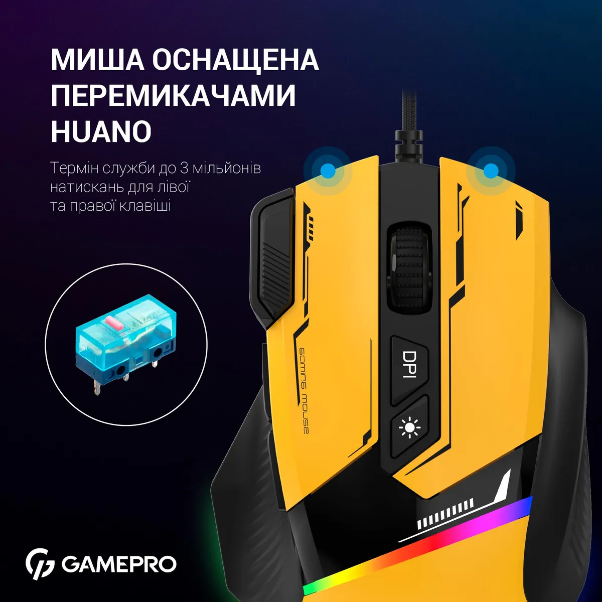 Миша GamePro GM300BL Yellow-Black - мініатюра 12