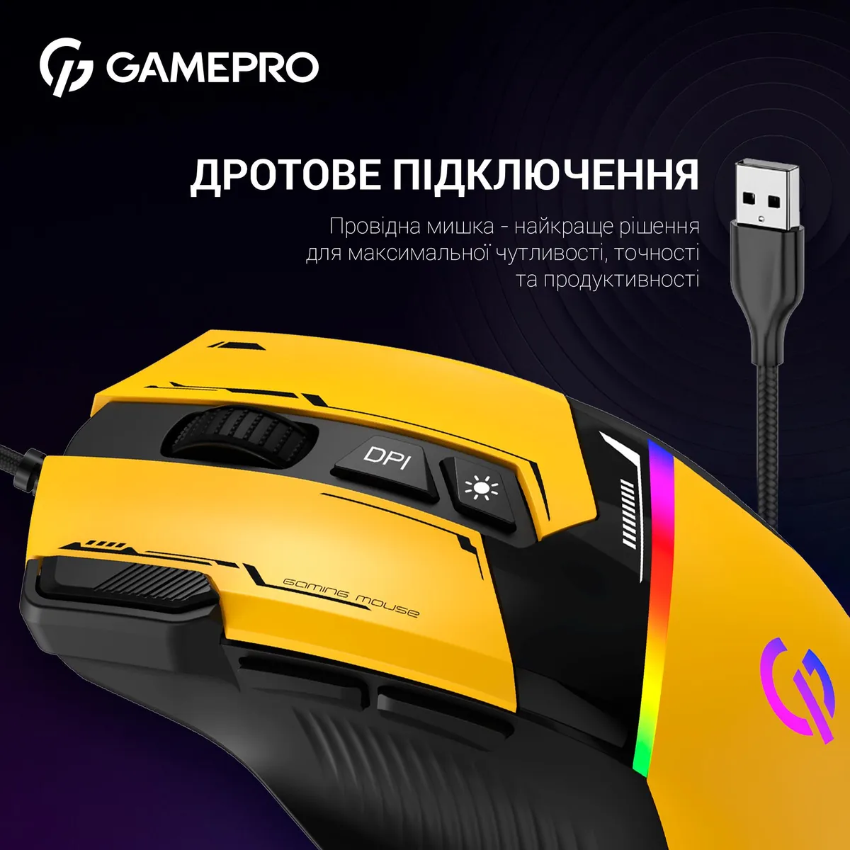 Миша GamePro GM300BL Yellow-Black - мініатюра 7