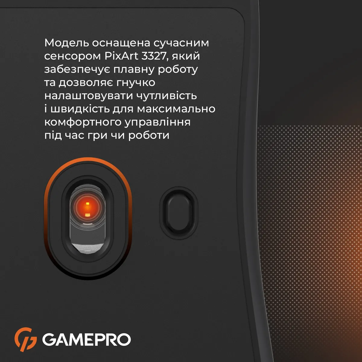 Миша GamePro GM690D Black/Orange - мініатюра 11