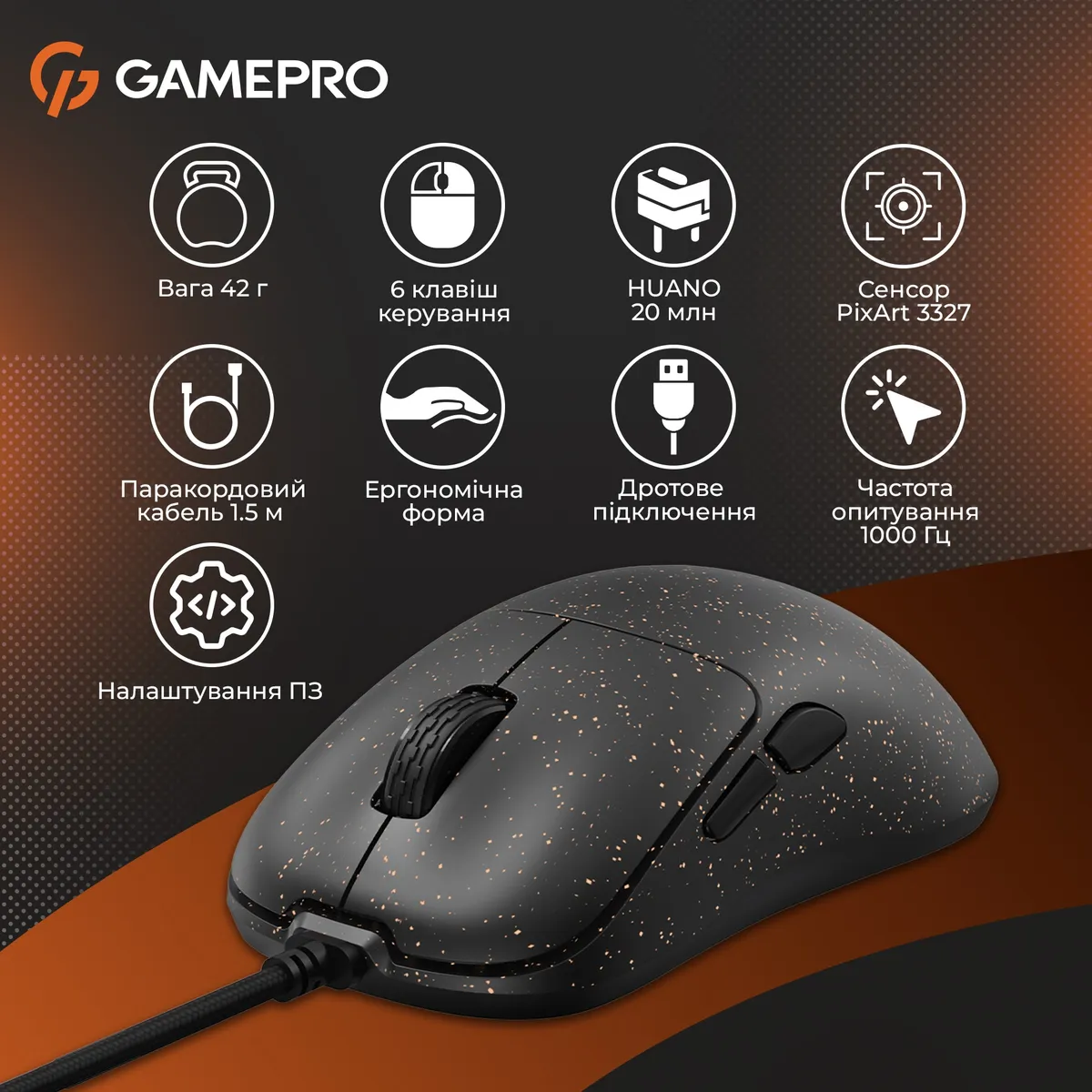 Миша GamePro GM690D Black/Orange - мініатюра 15
