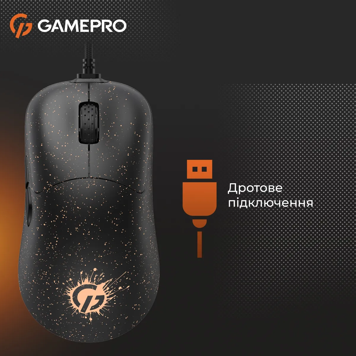 Миша GamePro GM690D Black/Orange - мініатюра 6