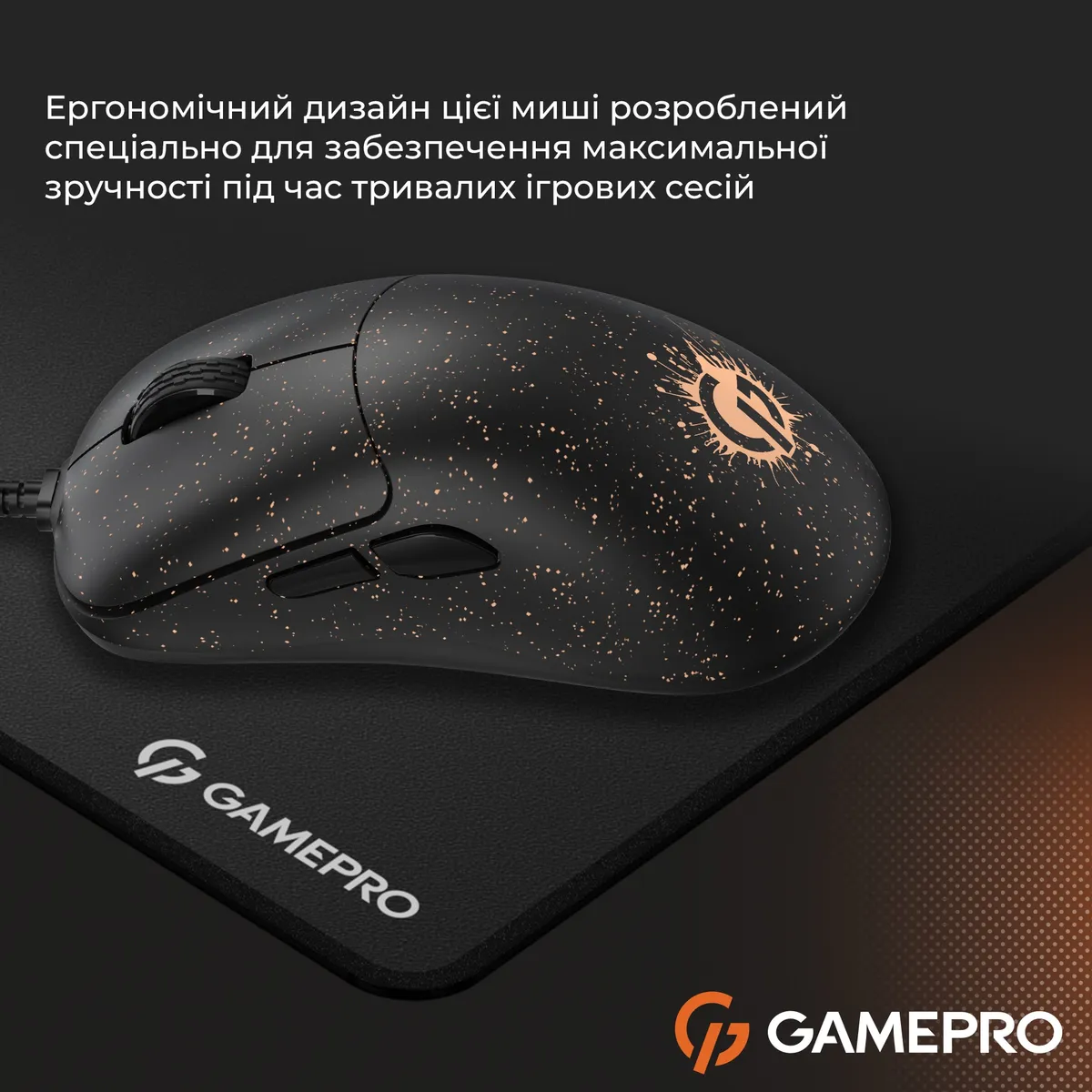 Миша GamePro GM690D Black/Orange - мініатюра 9