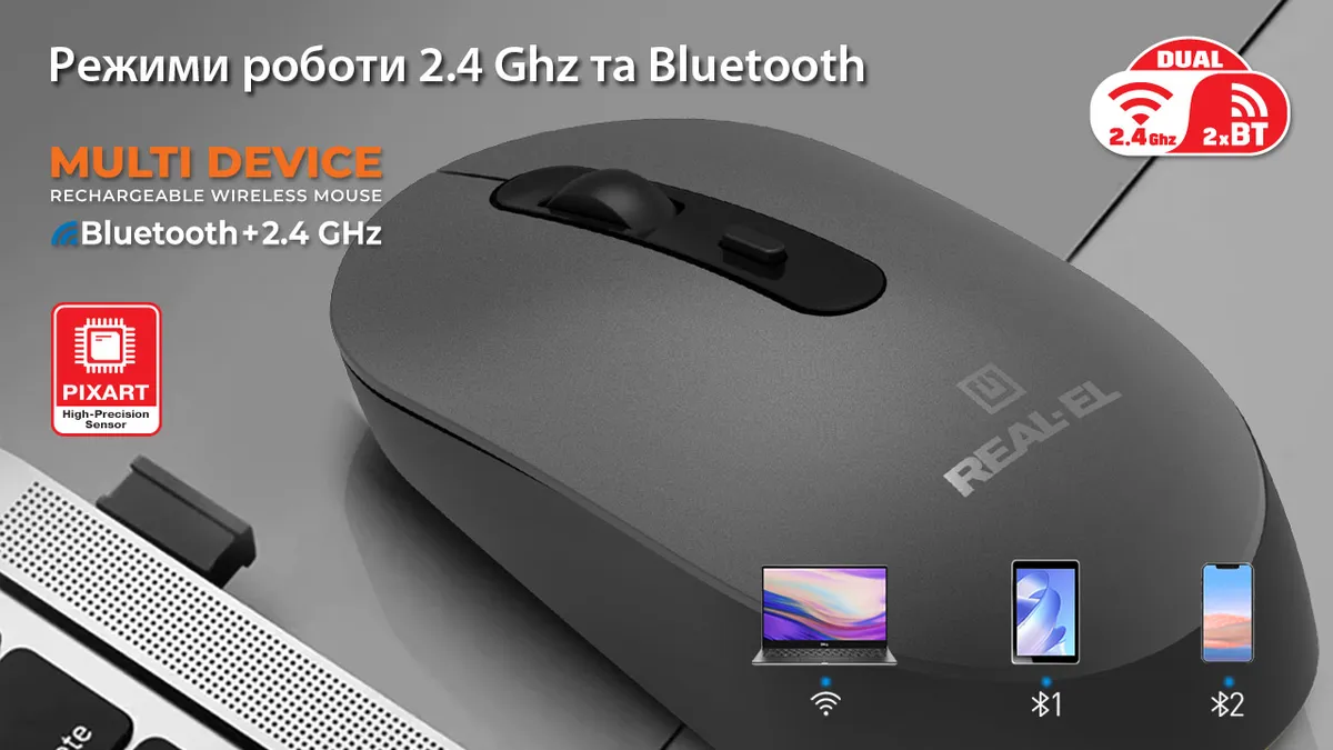 Миша бездротова REAL-EL RM-470W Dark Gray - мініатюра 4