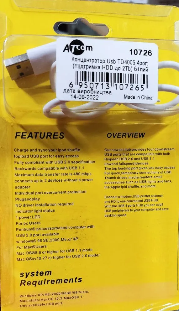 USB-хаб Atcom TD4006 4 ports White (AT10726) - мініатюра 2