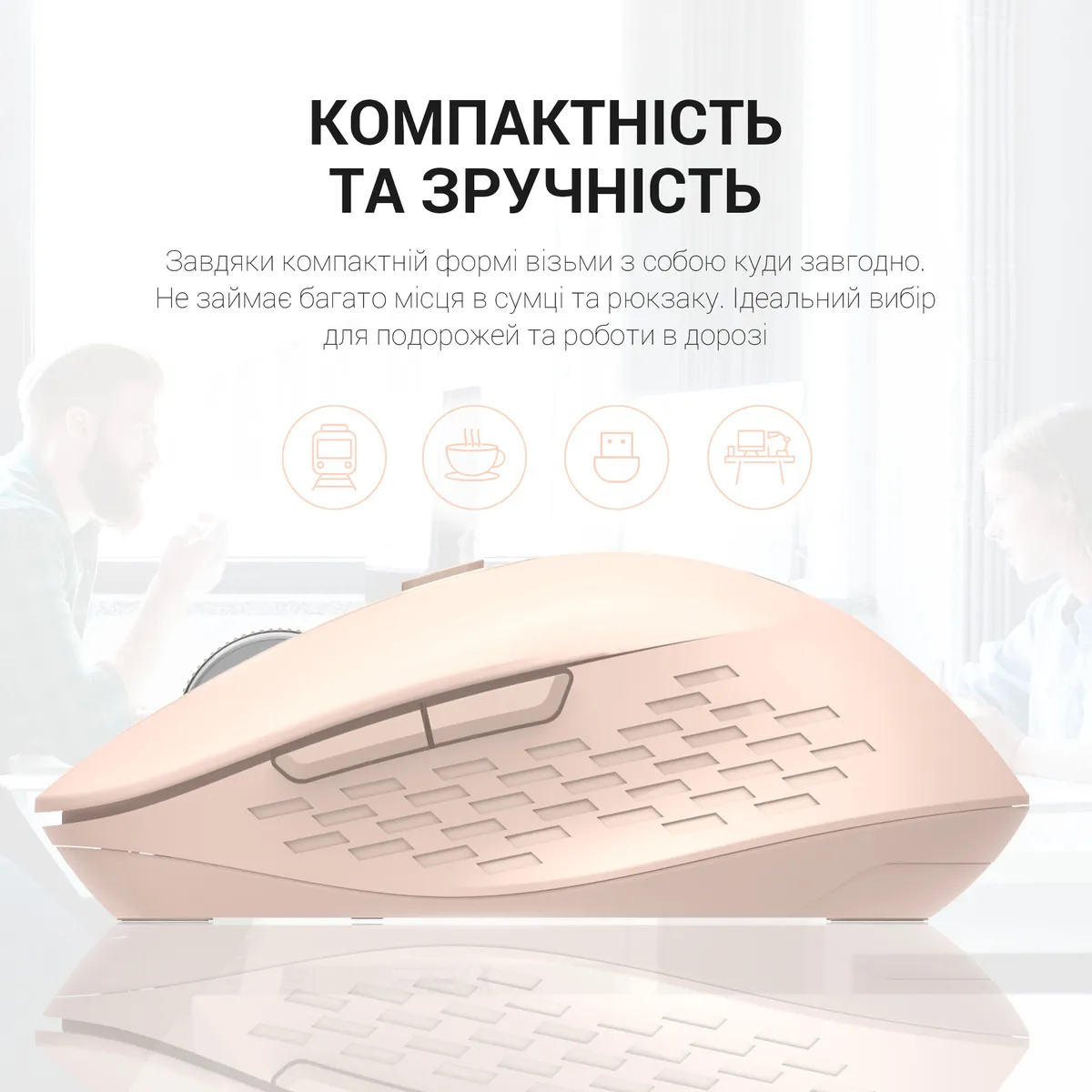 Миша бездротова OfficePro M230P Pink - мініатюра 10