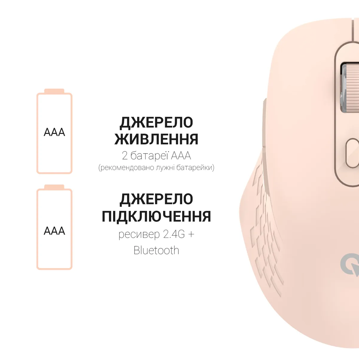 Миша бездротова OfficePro M230P Pink - мініатюра 11