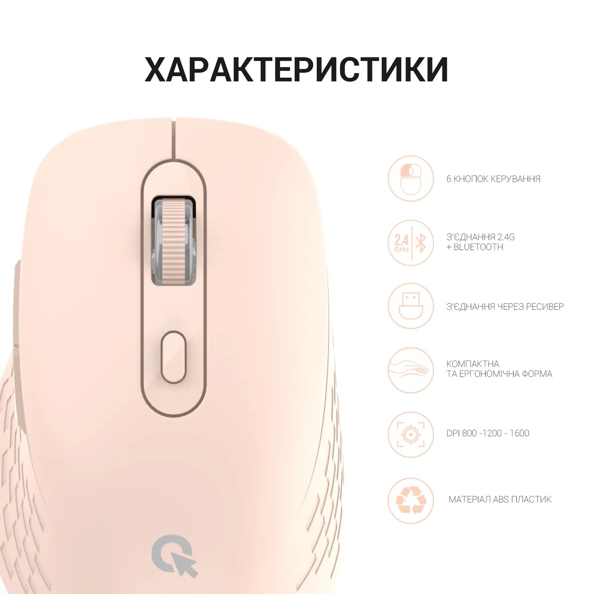 Миша бездротова OfficePro M230P Pink - мініатюра 12