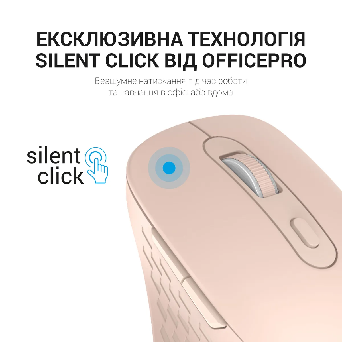 Миша бездротова OfficePro M230P Pink - мініатюра 15