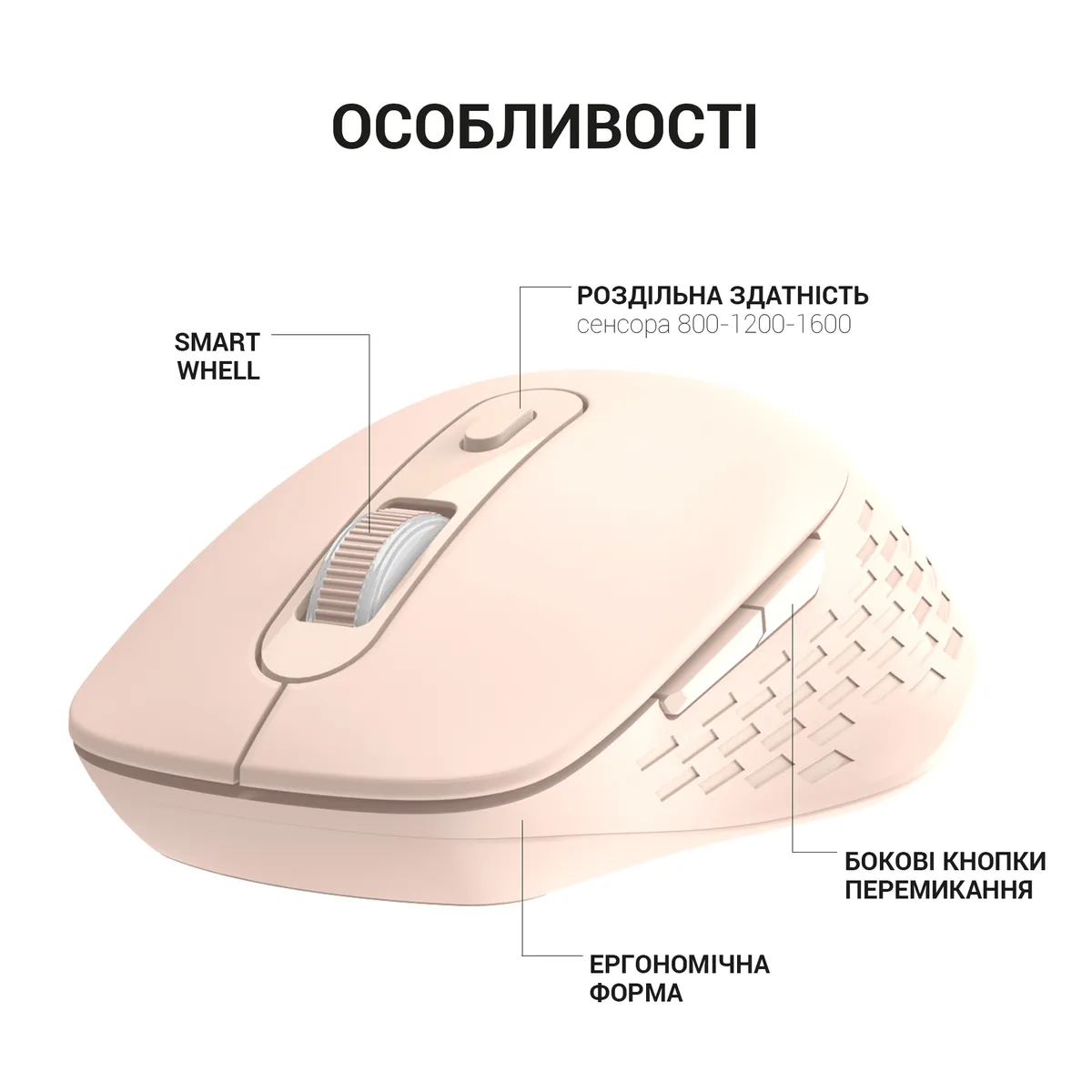 Миша бездротова OfficePro M230P Pink - мініатюра 6