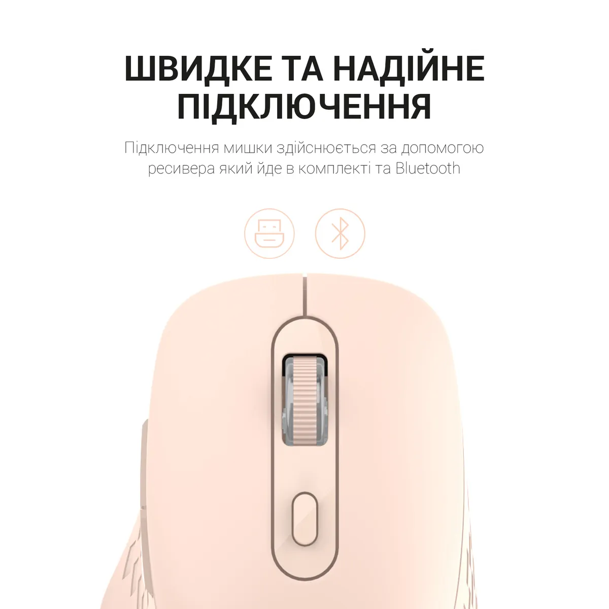 Миша бездротова OfficePro M230P Pink - мініатюра 7
