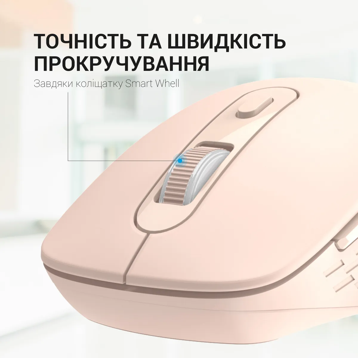 Миша бездротова OfficePro M230P Pink - мініатюра 9
