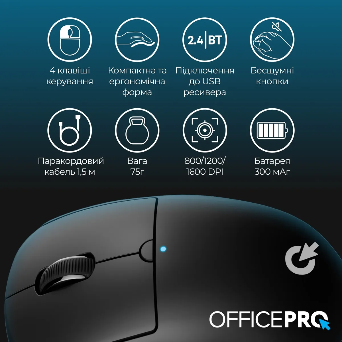 Миша бездротова OfficePro M307B Black - мініатюра 10