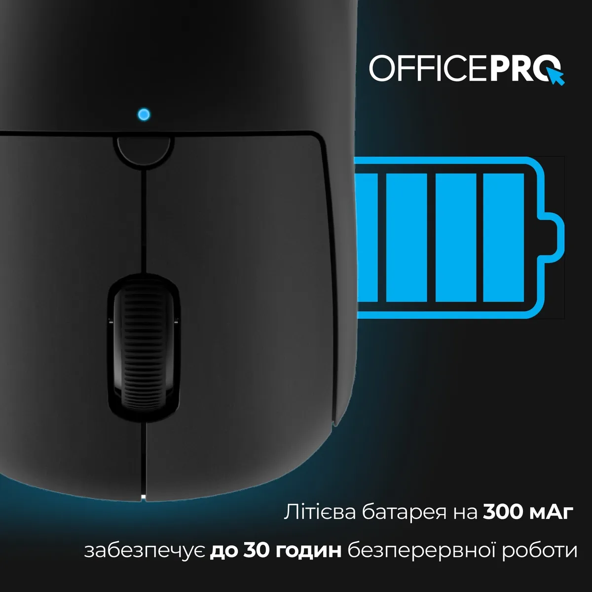 Миша бездротова OfficePro M307B Black - мініатюра 14