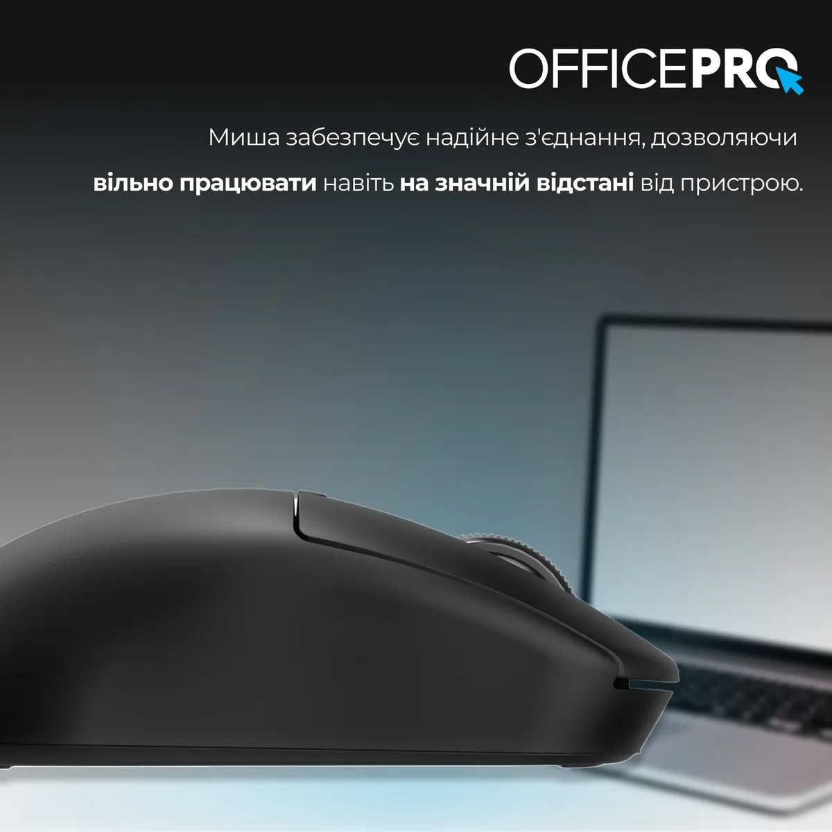 Миша бездротова OfficePro M307B Black - мініатюра 15