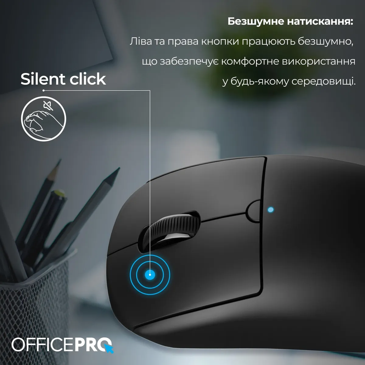 Миша бездротова OfficePro M307B Black - мініатюра 9