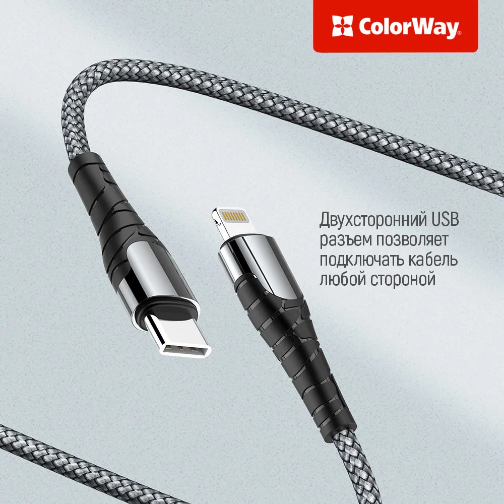 Кабель ColorWay USB-C - Lightning (M/M), PD Fast Charging, 3 А, 1 м, Grey (CW-CBPDCL033-GR) - мініатюра 3
