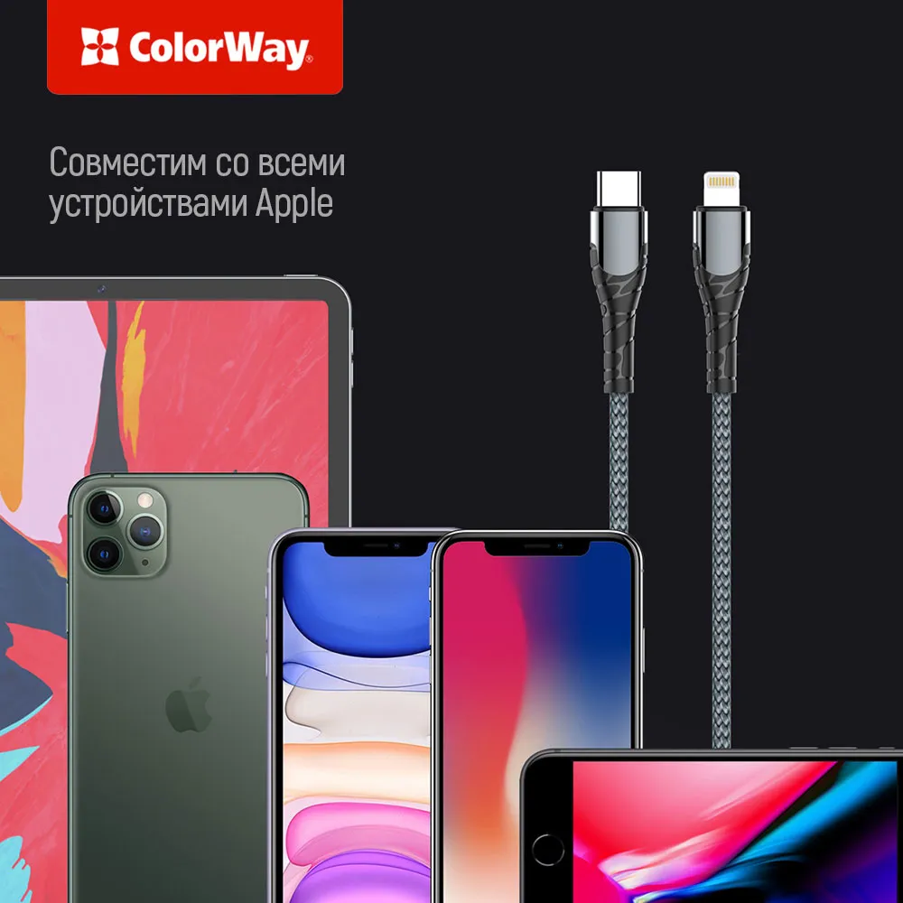 Кабель ColorWay USB-C - Lightning (M/M), PD Fast Charging, 3 А, 1 м, Grey (CW-CBPDCL033-GR) - мініатюра 9