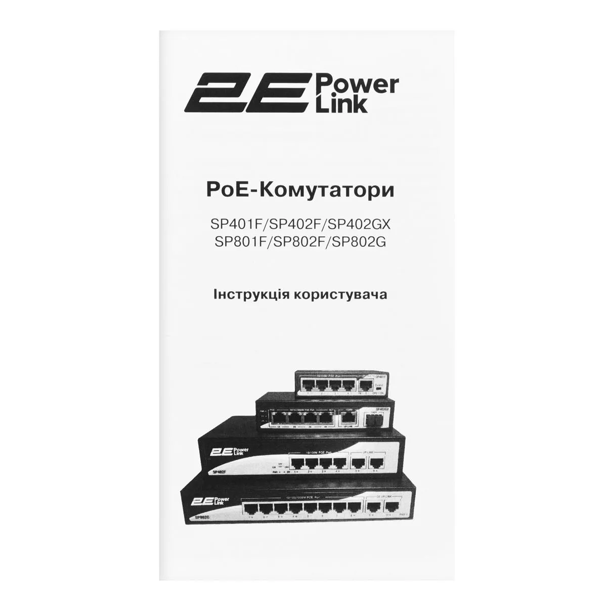 Комутатор 2E PowerLink SP402F - мініатюра 10