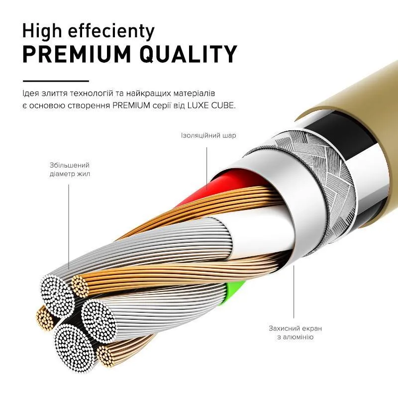 Кабель Luxe Cube Premium USB - USB Type-C (M/M), 1 м, золотистий (8889996899681) - мініатюра 3