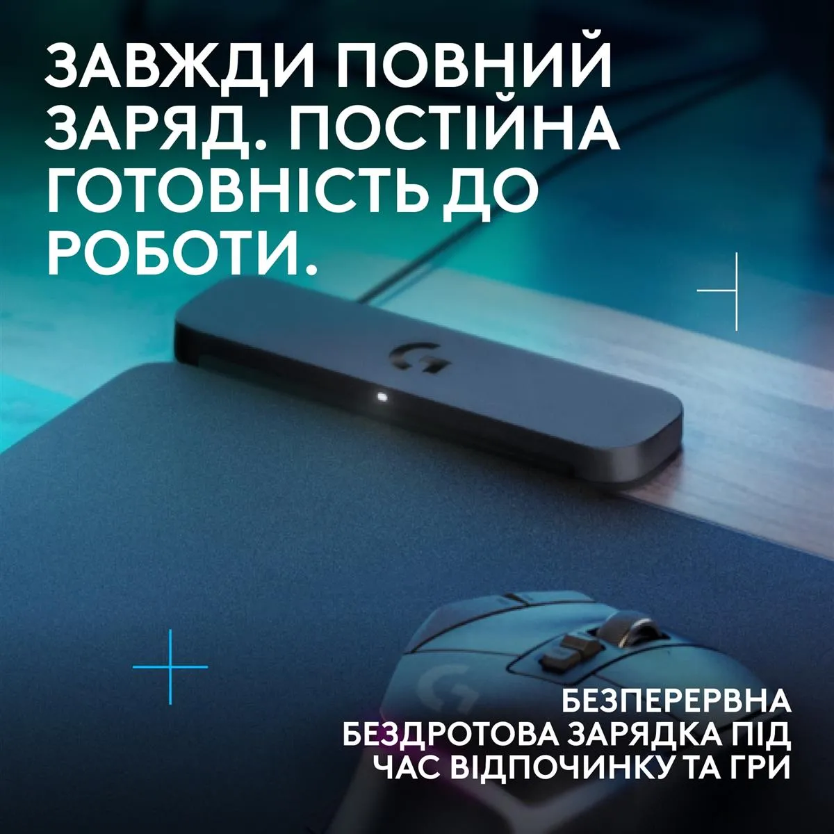 Ігрова поверхня Logitech G PowerPlay 2 Black (947-000003) - зображення 1