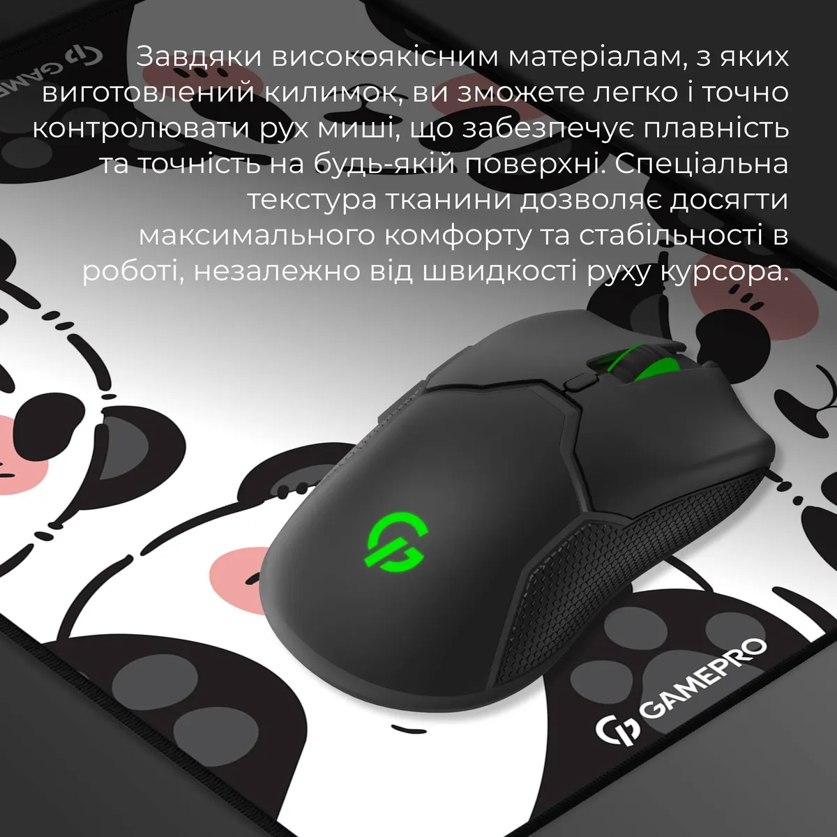 Ігрова поверхня GamePro MP145WP - мініатюра 6