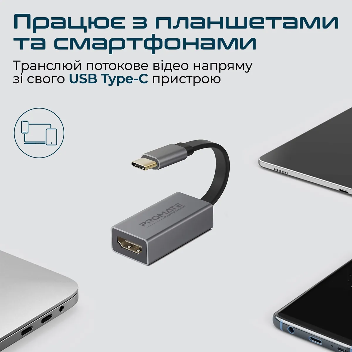 Адаптер Promate USB Type-C - HDMI (M/F) Grey (medialink-h1.grey) - мініатюра 3