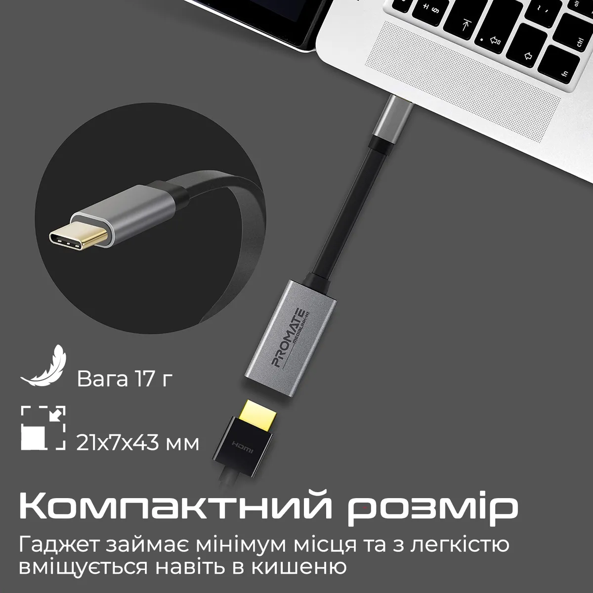 Адаптер Promate USB Type-C - HDMI (M/F) Grey (medialink-h1.grey) - мініатюра 4