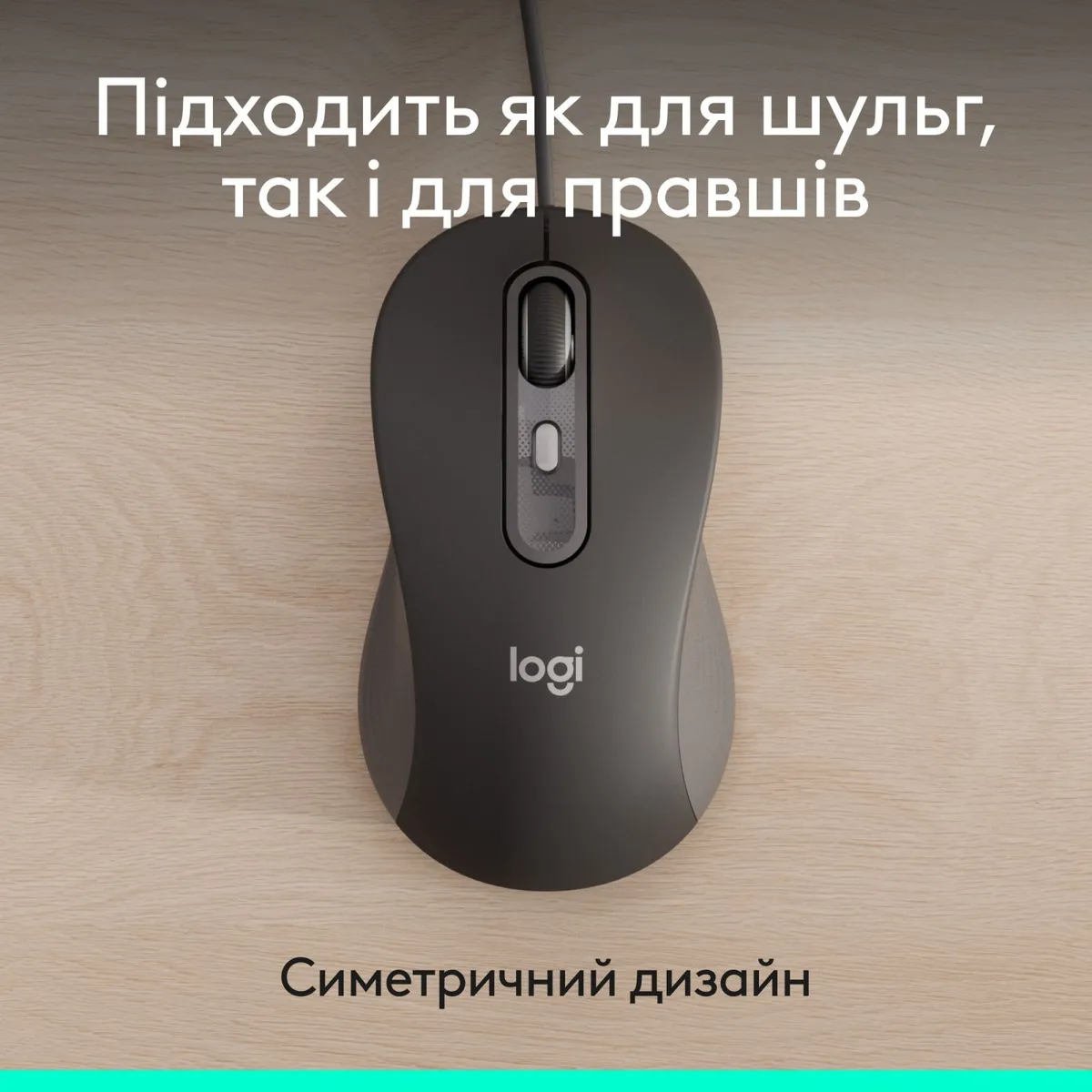 Миша Logitech Signature M520 Graphite (910-007511) - мініатюра 9