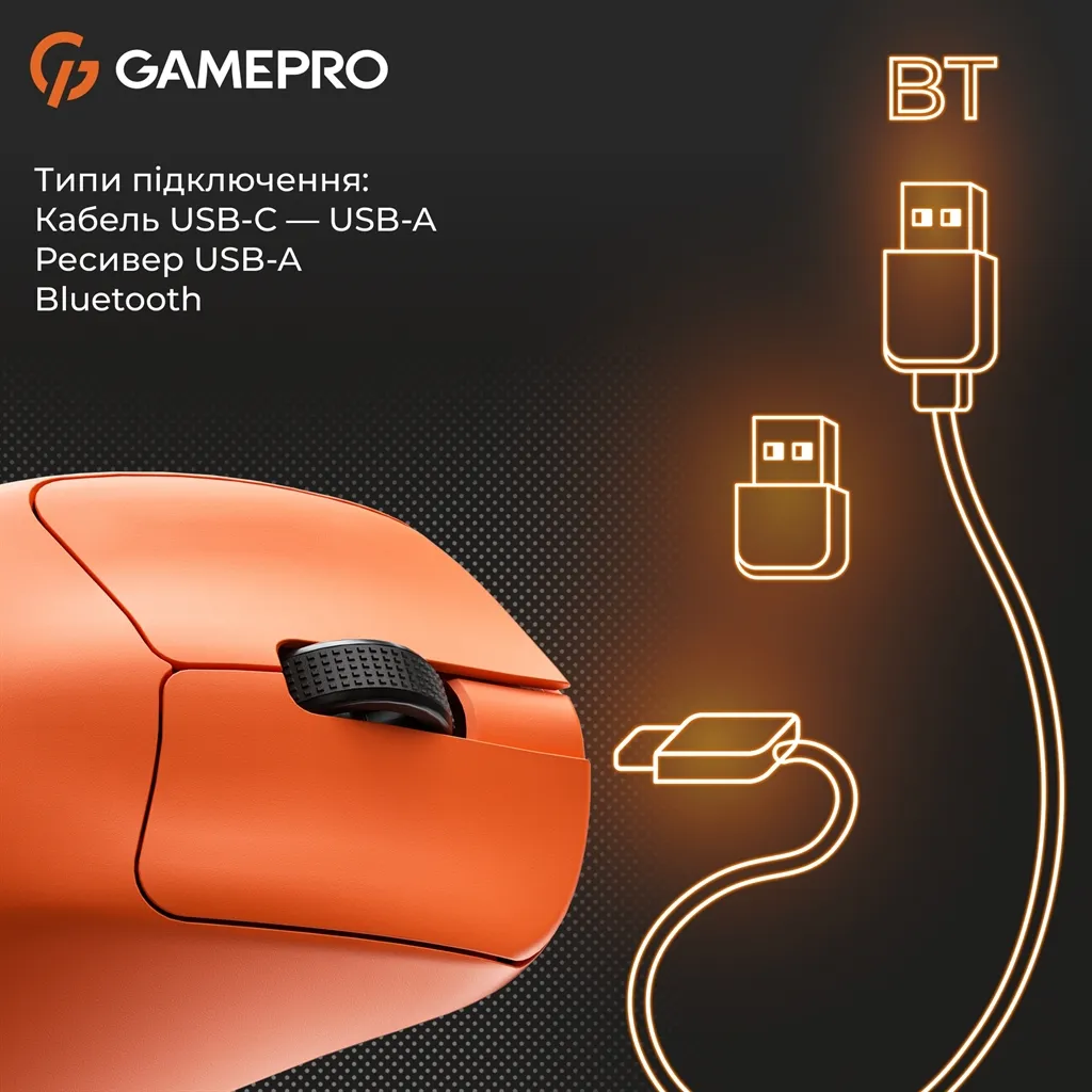Миша бездротова GamePro Genesis Avenger Orange (GM096O) - мініатюра 6
