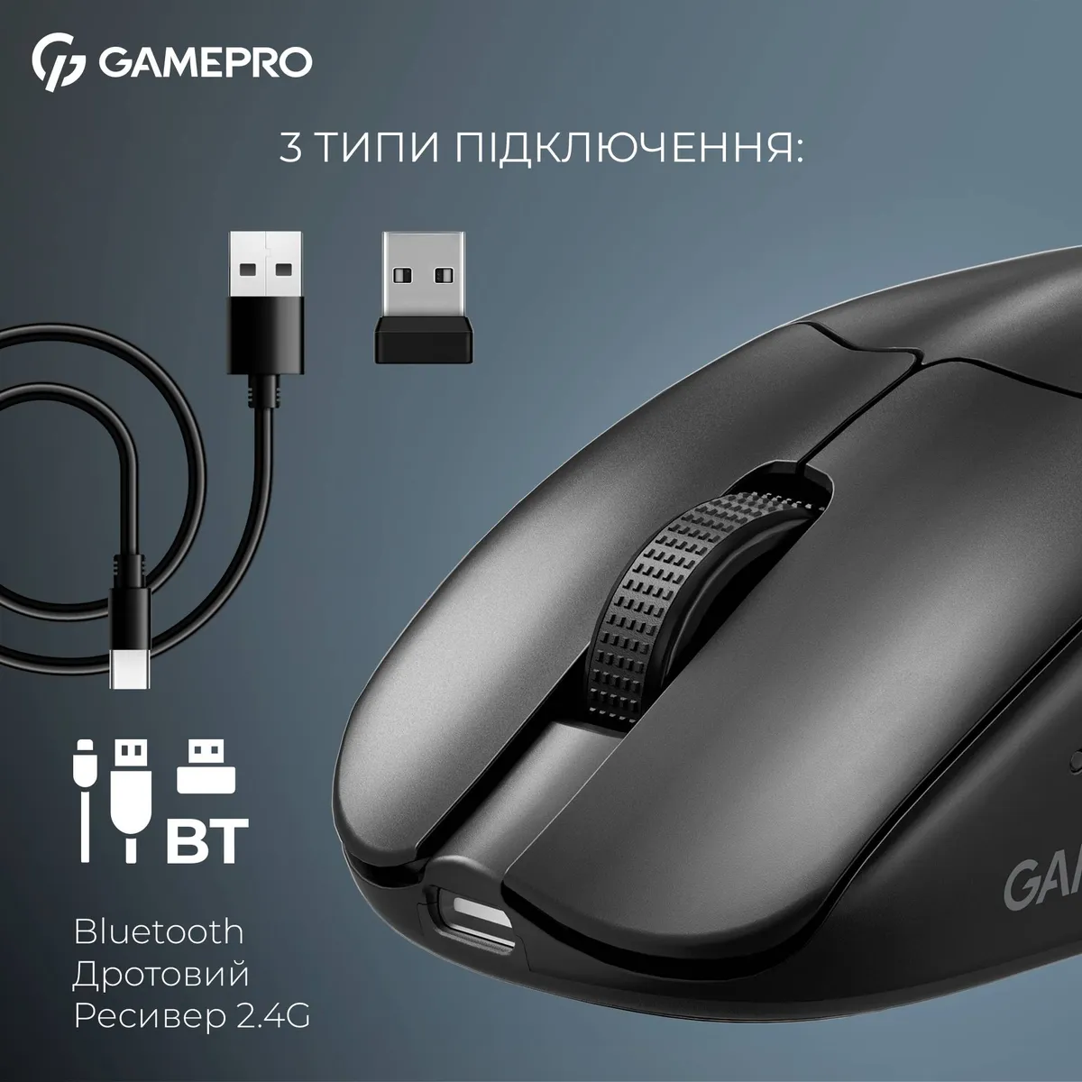 Миша бездротова GamePro Asgard Surt Black (GM017B) - мініатюра 7