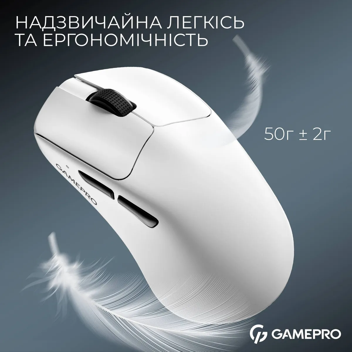 Миша бездротова GamePro Asgard Surt White (GM017W) - мініатюра 6